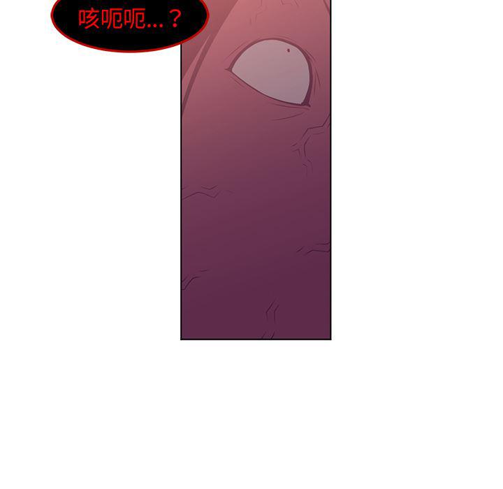 一条狗漫画韩漫全集-39无删减无遮挡章节图片 