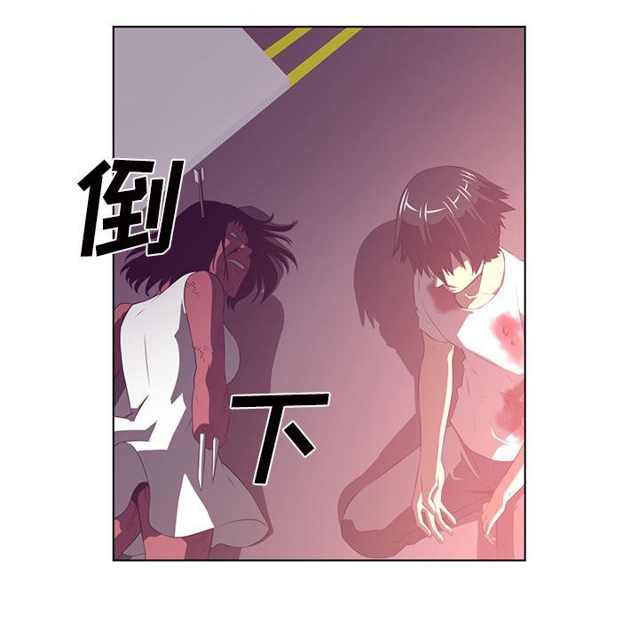 一条狗漫画韩漫全集-39无删减无遮挡章节图片 
