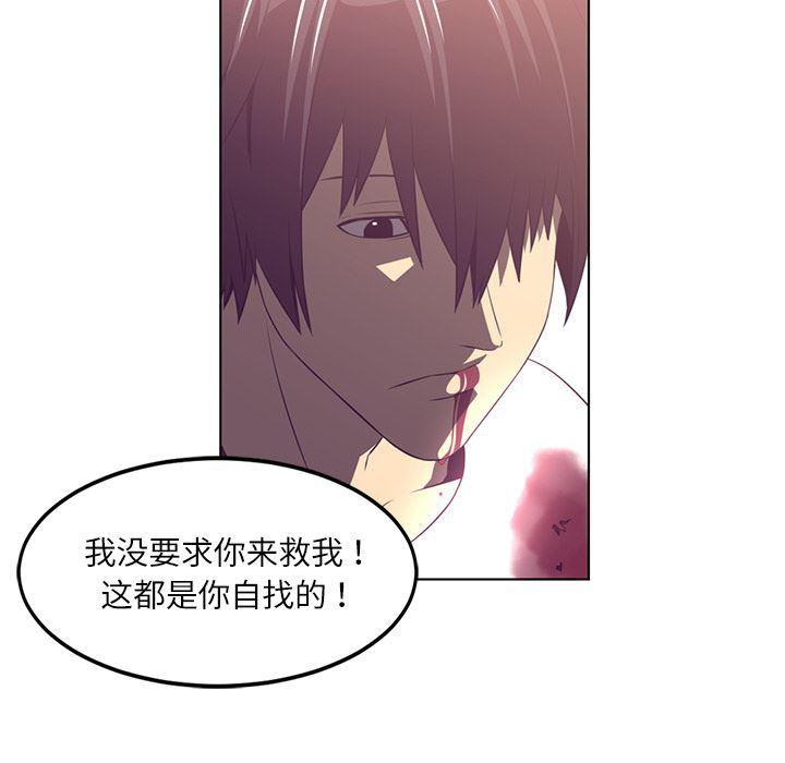 一条狗漫画韩漫全集-39无删减无遮挡章节图片 