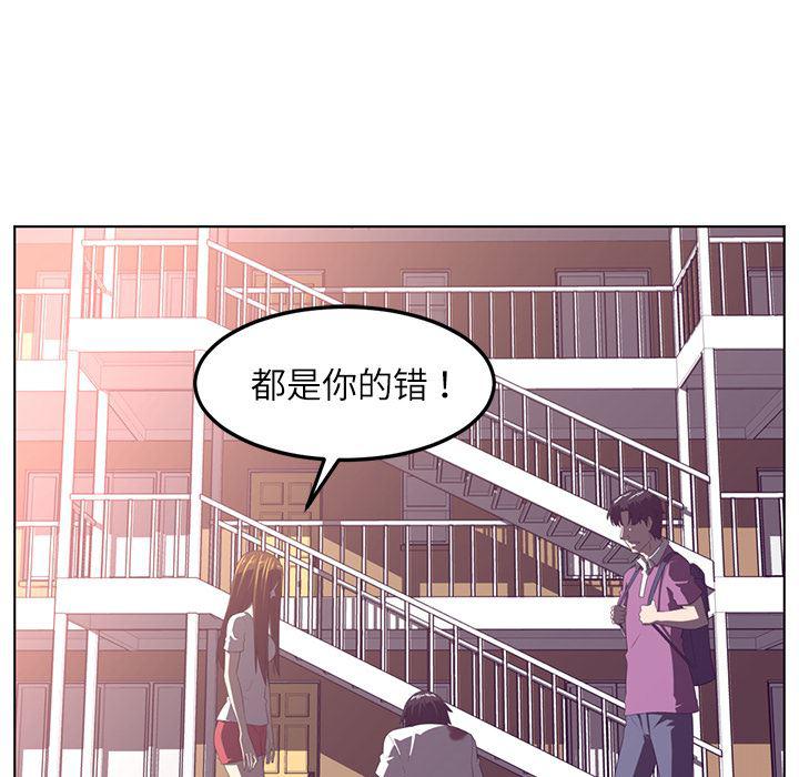 一条狗漫画韩漫全集-39无删减无遮挡章节图片 
