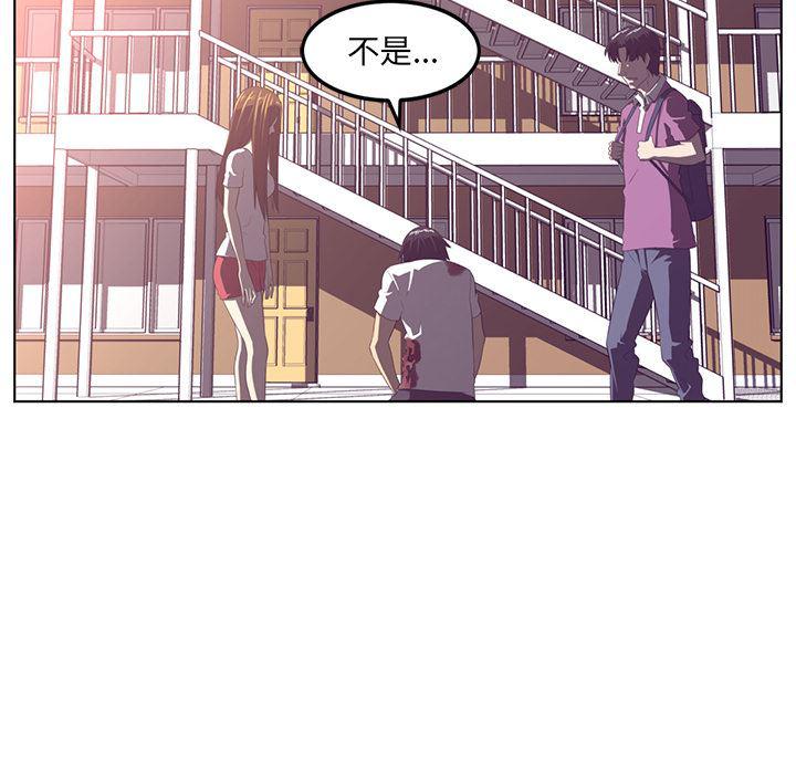 一条狗漫画韩漫全集-39无删减无遮挡章节图片 