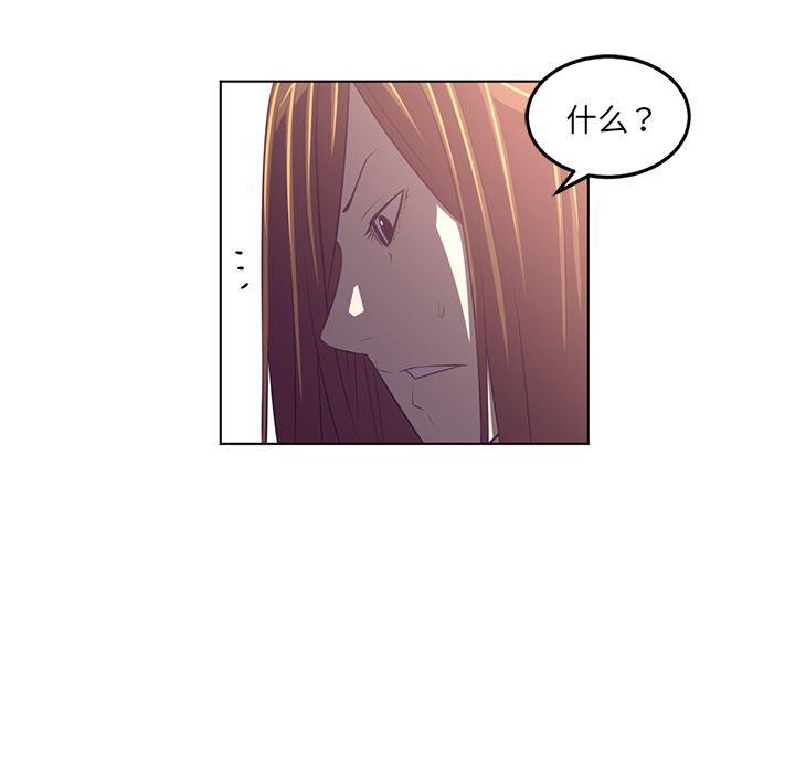 一条狗漫画韩漫全集-39无删减无遮挡章节图片 