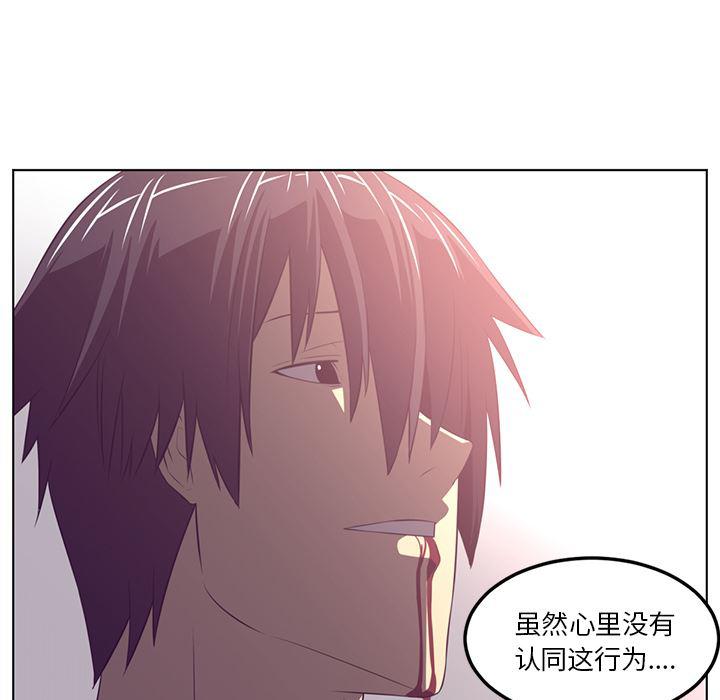 一条狗漫画韩漫全集-39无删减无遮挡章节图片 