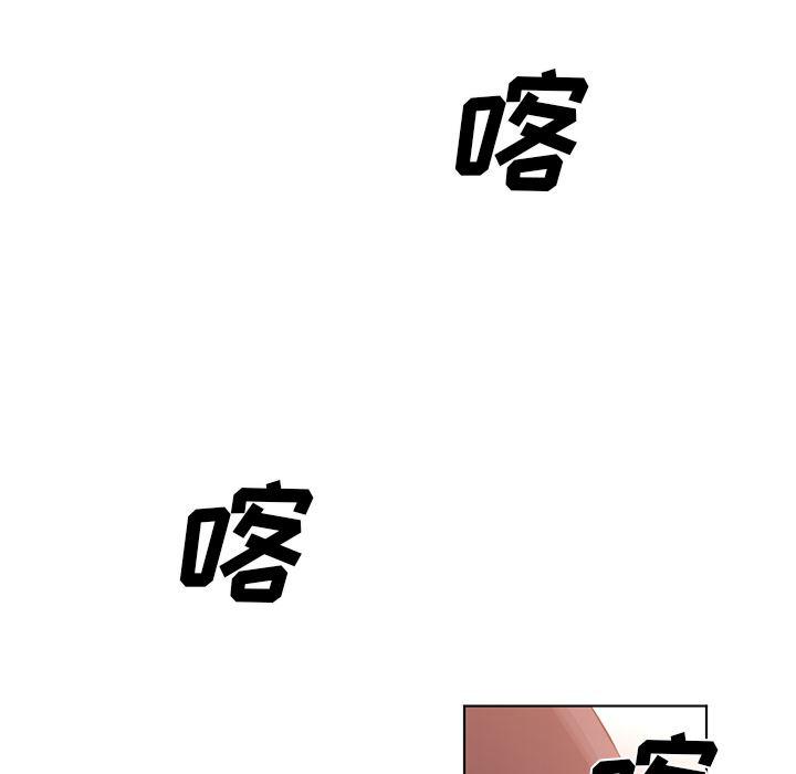 一条狗漫画韩漫全集-39无删减无遮挡章节图片 