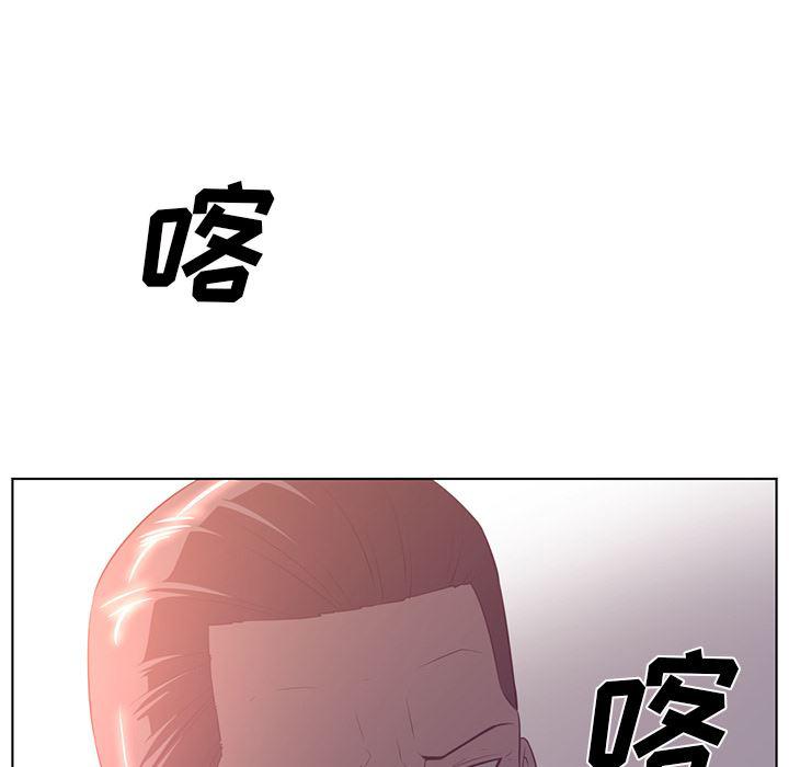 一条狗漫画韩漫全集-39无删减无遮挡章节图片 