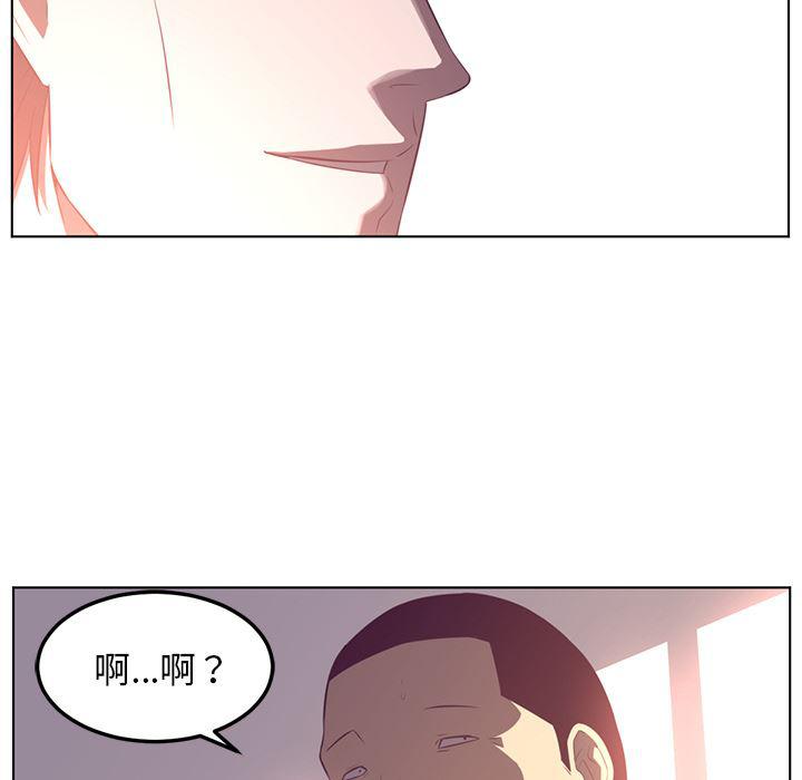 一条狗漫画韩漫全集-39无删减无遮挡章节图片 