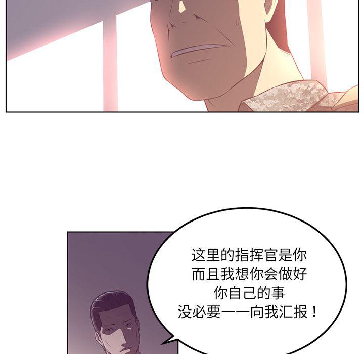 一条狗漫画韩漫全集-39无删减无遮挡章节图片 