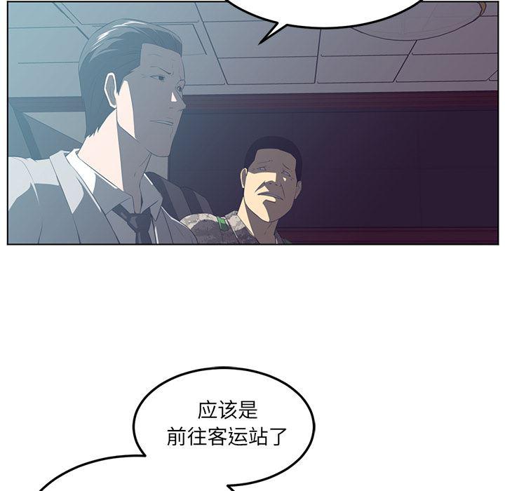一条狗漫画韩漫全集-41无删减无遮挡章节图片 