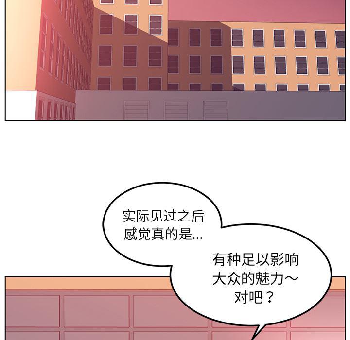 一条狗漫画韩漫全集-41无删减无遮挡章节图片 