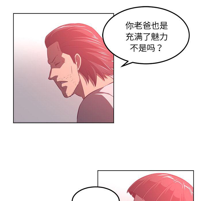 一条狗漫画韩漫全集-41无删减无遮挡章节图片 