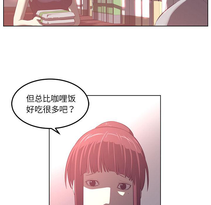 一条狗漫画韩漫全集-41无删减无遮挡章节图片 