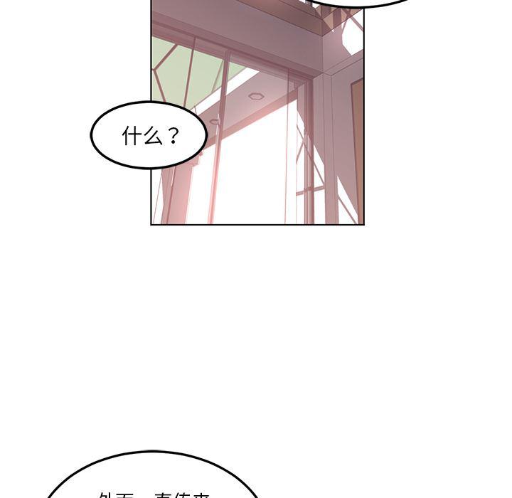 一条狗漫画韩漫全集-41无删减无遮挡章节图片 