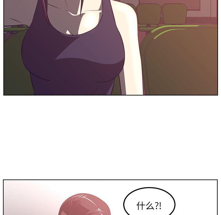 一条狗漫画韩漫全集-41无删减无遮挡章节图片 
