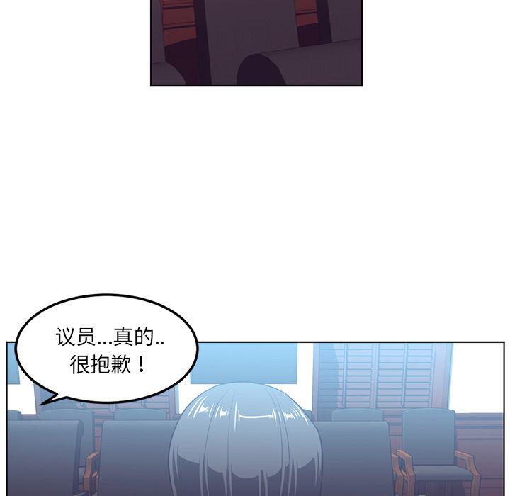 一条狗漫画韩漫全集-41无删减无遮挡章节图片 