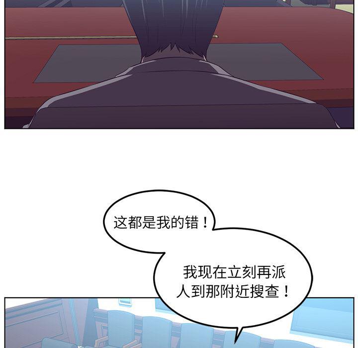 一条狗漫画韩漫全集-41无删减无遮挡章节图片 