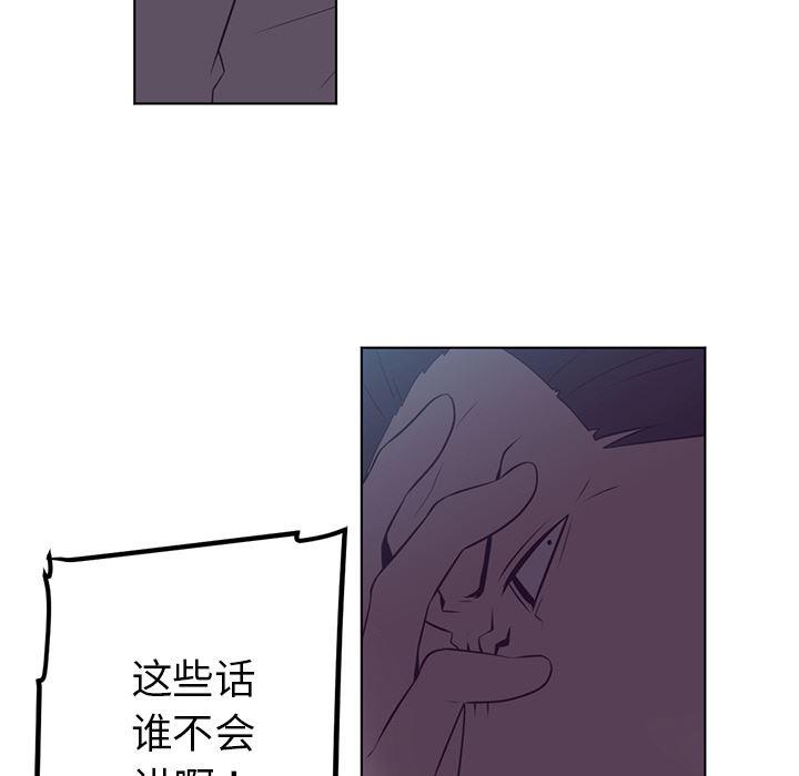 一条狗漫画韩漫全集-41无删减无遮挡章节图片 