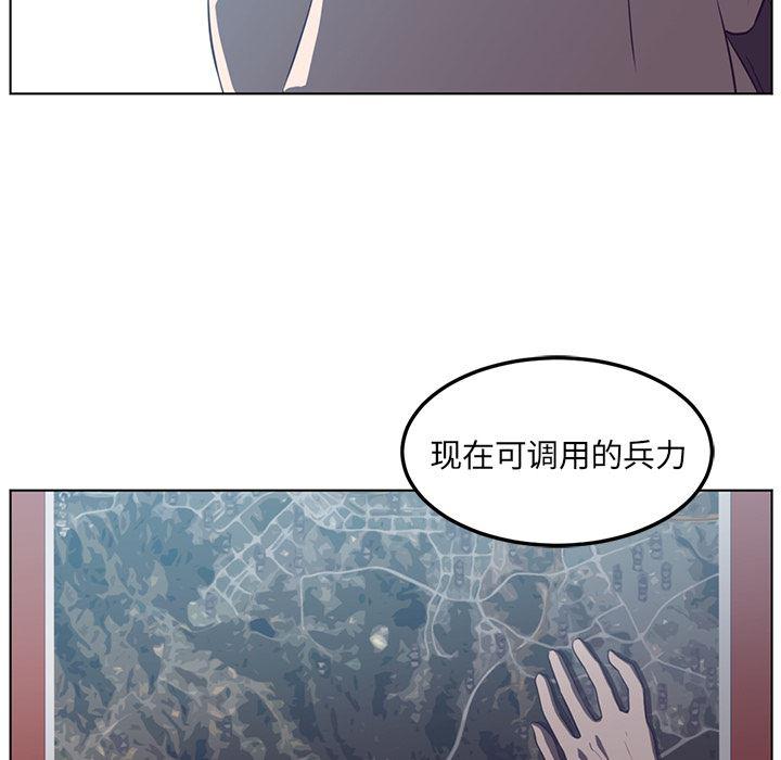 一条狗漫画韩漫全集-41无删减无遮挡章节图片 