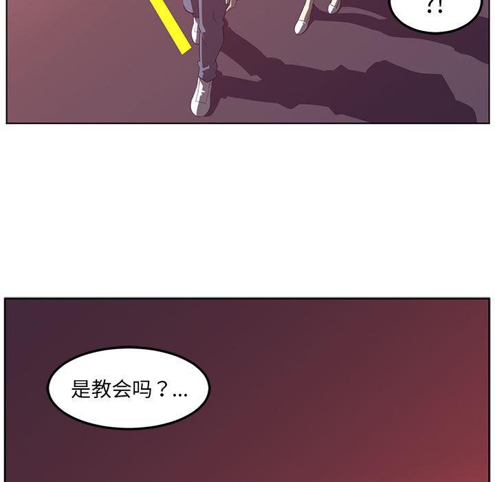 一条狗漫画韩漫全集-41无删减无遮挡章节图片 