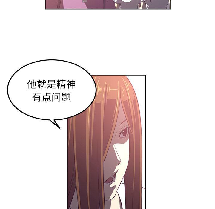 一条狗漫画韩漫全集-41无删减无遮挡章节图片 