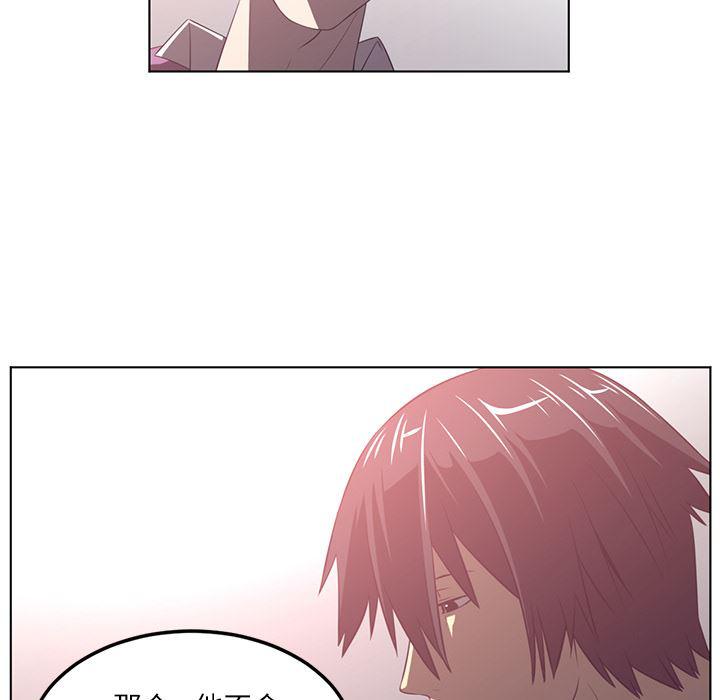 一条狗漫画韩漫全集-41无删减无遮挡章节图片 