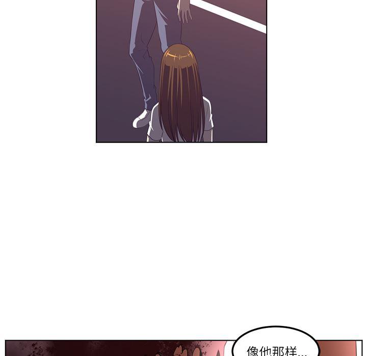 一条狗漫画韩漫全集-41无删减无遮挡章节图片 