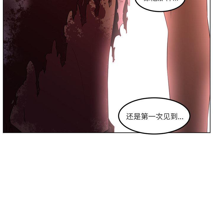 一条狗漫画韩漫全集-41无删减无遮挡章节图片 