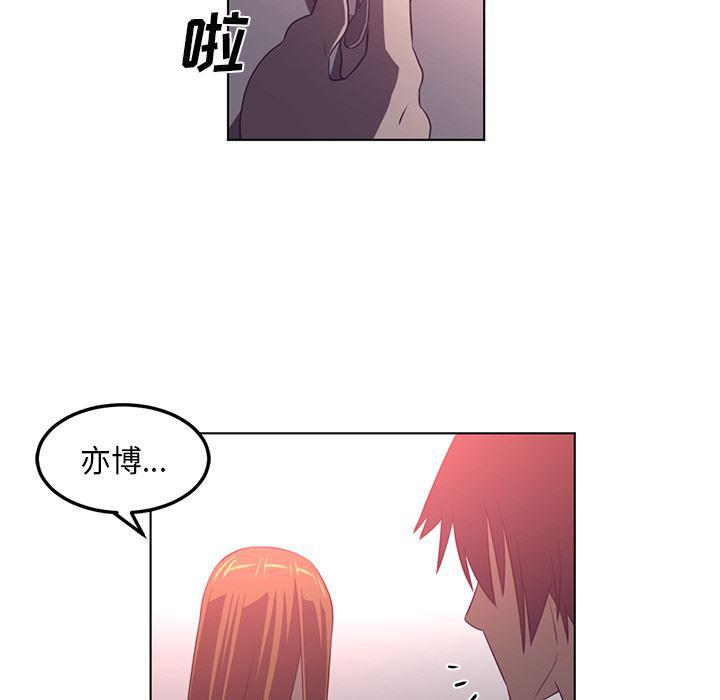 一条狗漫画韩漫全集-41无删减无遮挡章节图片 