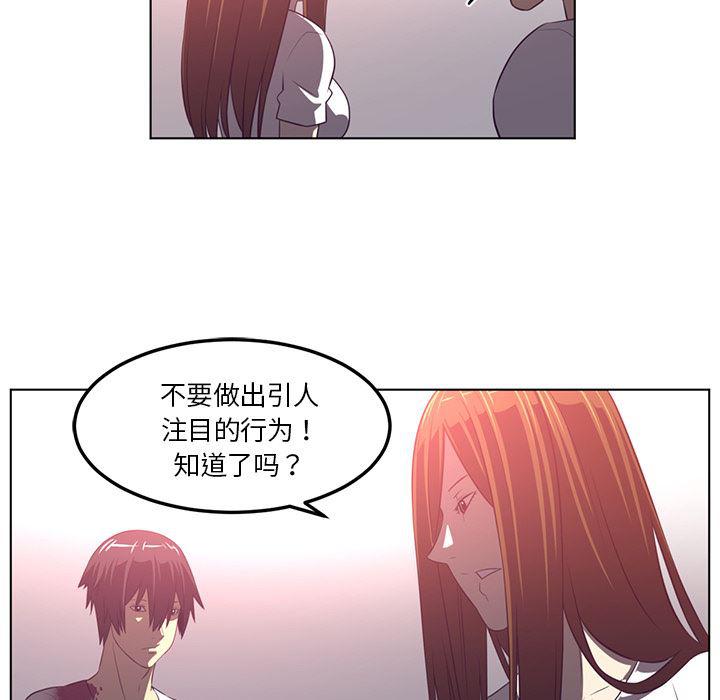 一条狗漫画韩漫全集-41无删减无遮挡章节图片 