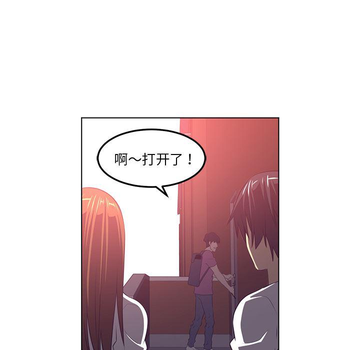 一条狗漫画韩漫全集-41无删减无遮挡章节图片 
