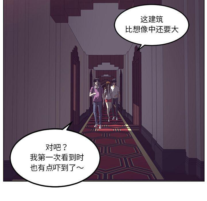 一条狗漫画韩漫全集-41无删减无遮挡章节图片 