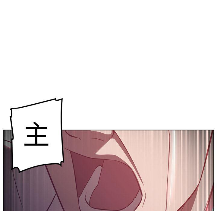 一条狗漫画韩漫全集-41无删减无遮挡章节图片 