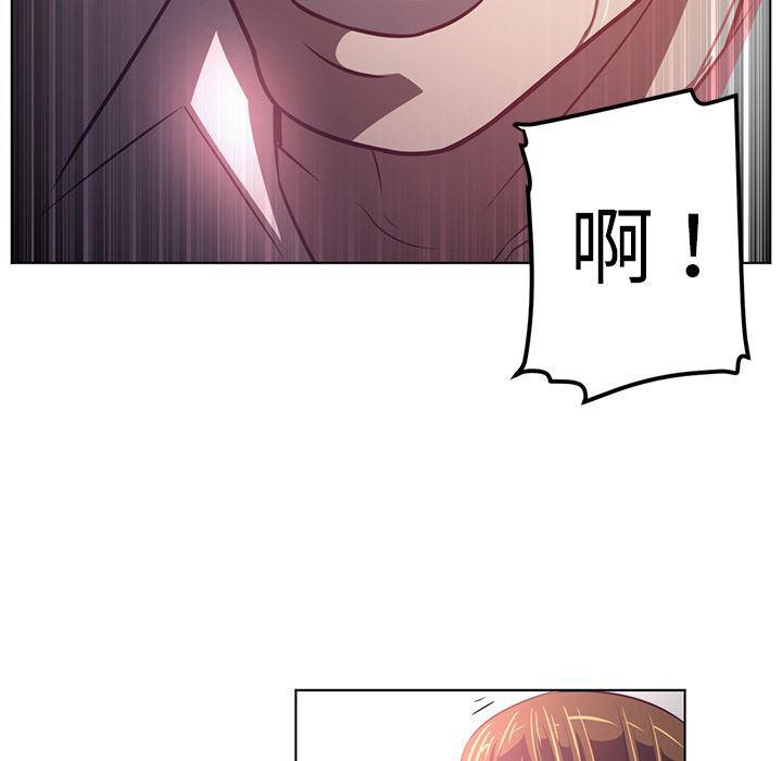 一条狗漫画韩漫全集-41无删减无遮挡章节图片 