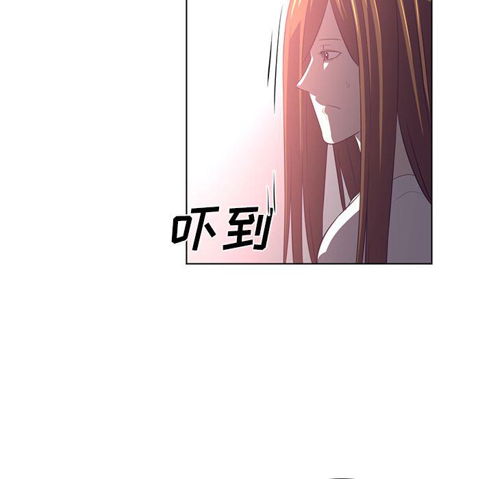一条狗漫画韩漫全集-41无删减无遮挡章节图片 