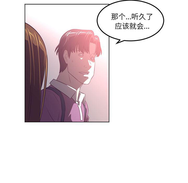 一条狗漫画韩漫全集-41无删减无遮挡章节图片 