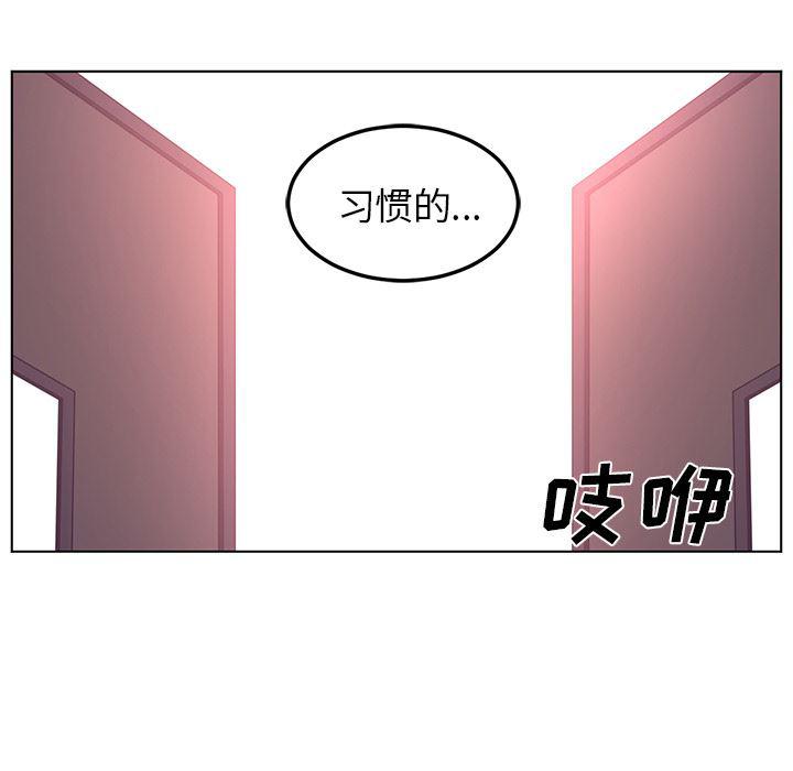 一条狗漫画韩漫全集-41无删减无遮挡章节图片 