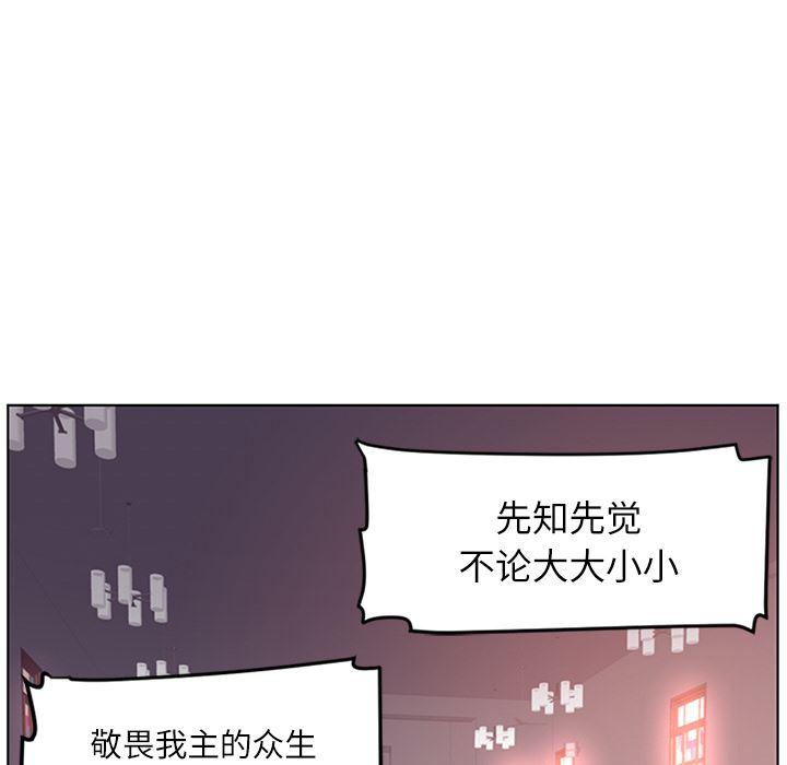 一条狗漫画韩漫全集-41无删减无遮挡章节图片 