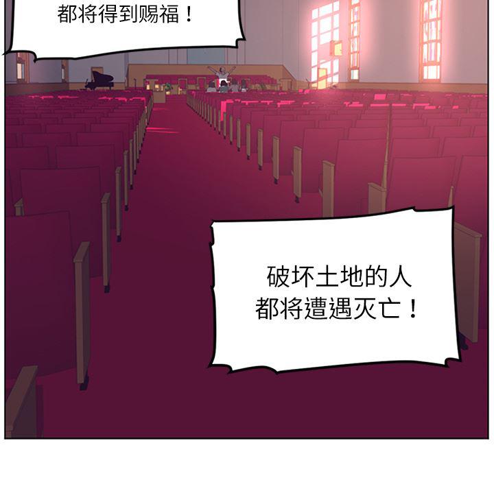 一条狗漫画韩漫全集-41无删减无遮挡章节图片 