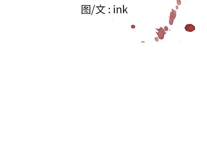 一条狗漫画韩漫全集-42无删减无遮挡章节图片 