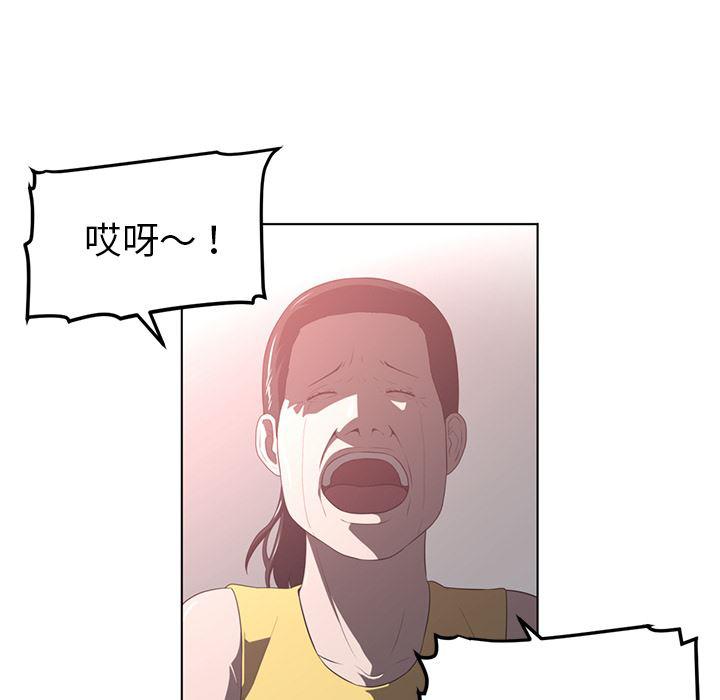 一条狗漫画韩漫全集-42无删减无遮挡章节图片 
