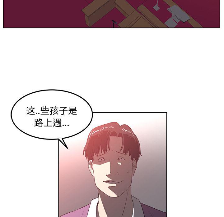 一条狗漫画韩漫全集-42无删减无遮挡章节图片 