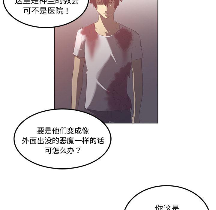 一条狗漫画韩漫全集-42无删减无遮挡章节图片 