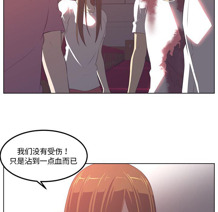 一条狗漫画韩漫全集-42无删减无遮挡章节图片 