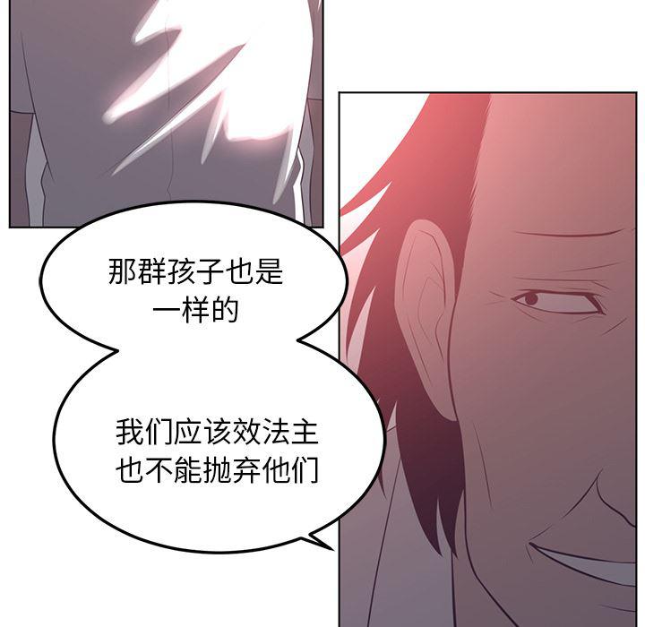 一条狗漫画韩漫全集-42无删减无遮挡章节图片 