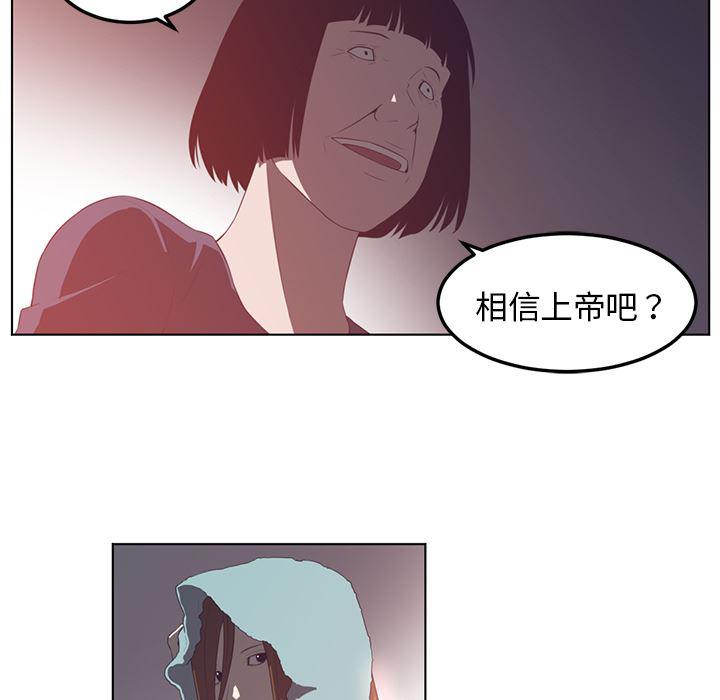 一条狗漫画韩漫全集-42无删减无遮挡章节图片 