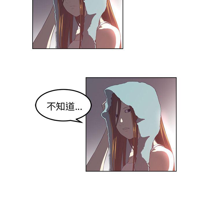 一条狗漫画韩漫全集-42无删减无遮挡章节图片 