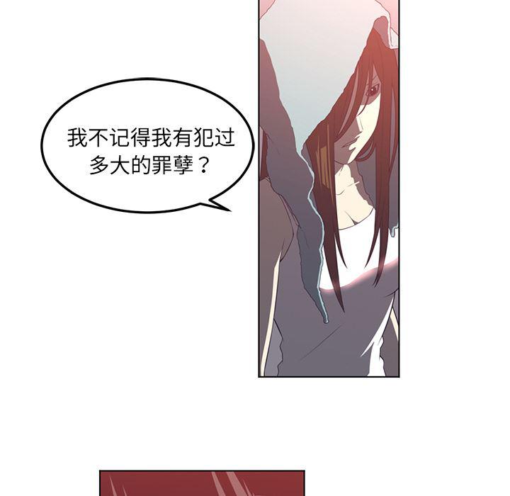 一条狗漫画韩漫全集-42无删减无遮挡章节图片 