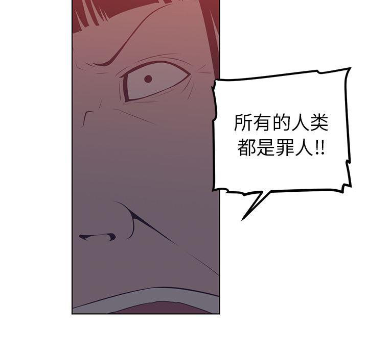 一条狗漫画韩漫全集-42无删减无遮挡章节图片 