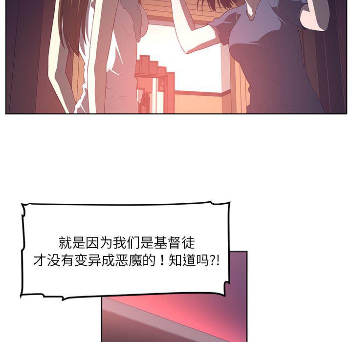一条狗漫画韩漫全集-42无删减无遮挡章节图片 