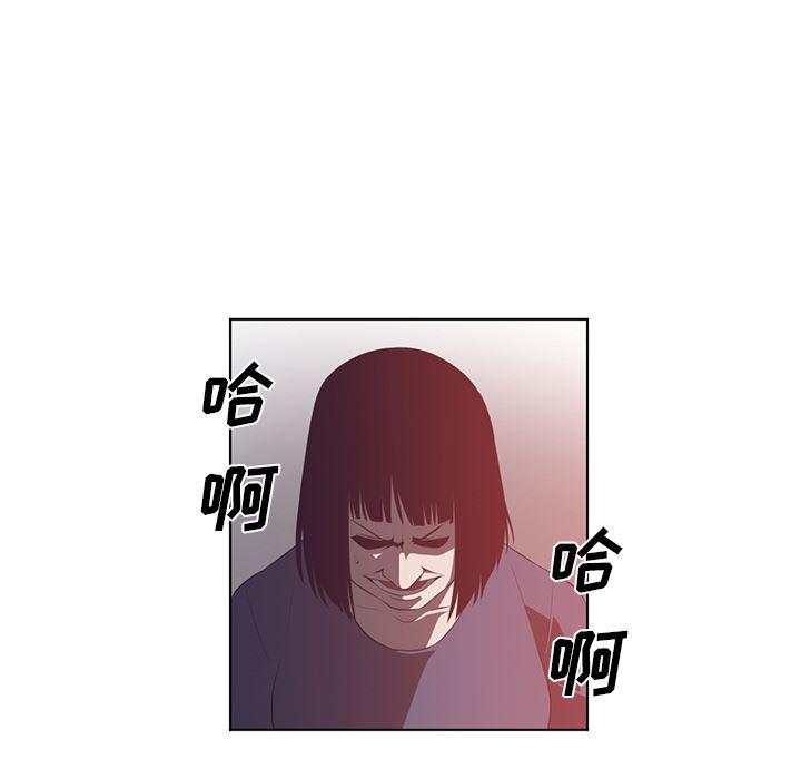 一条狗漫画韩漫全集-42无删减无遮挡章节图片 