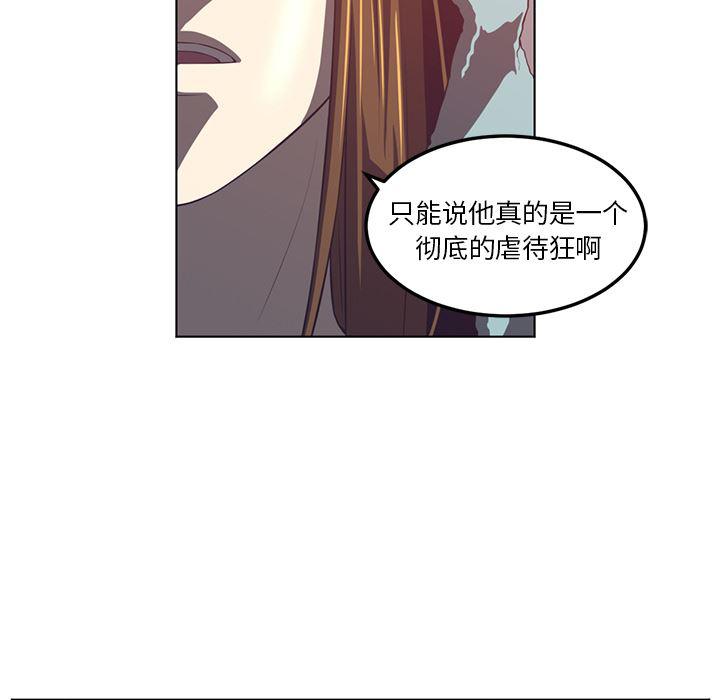 一条狗漫画韩漫全集-42无删减无遮挡章节图片 